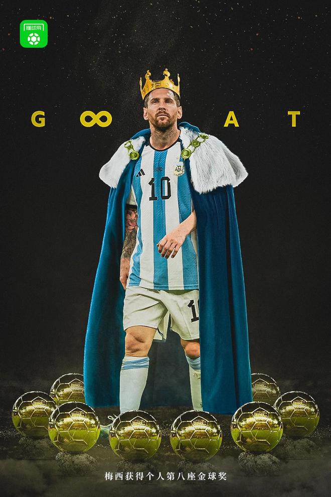 九游手游平台梅西在曼联比赛中持续失利，出色防守引发热议！