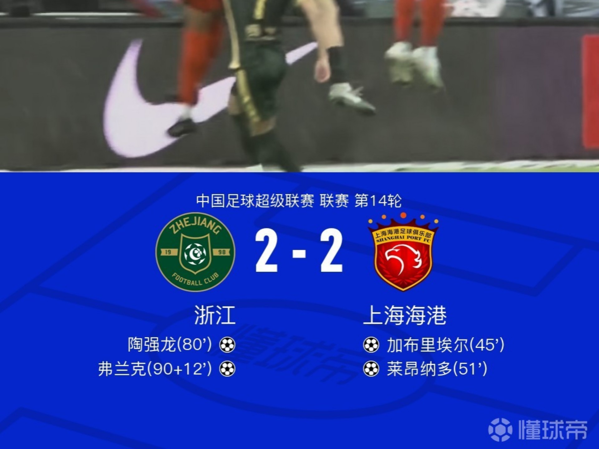 包含重要助攻首场状态出色，法国队观众沸腾！，Karsa重返赛场观众掌声雷动的词条