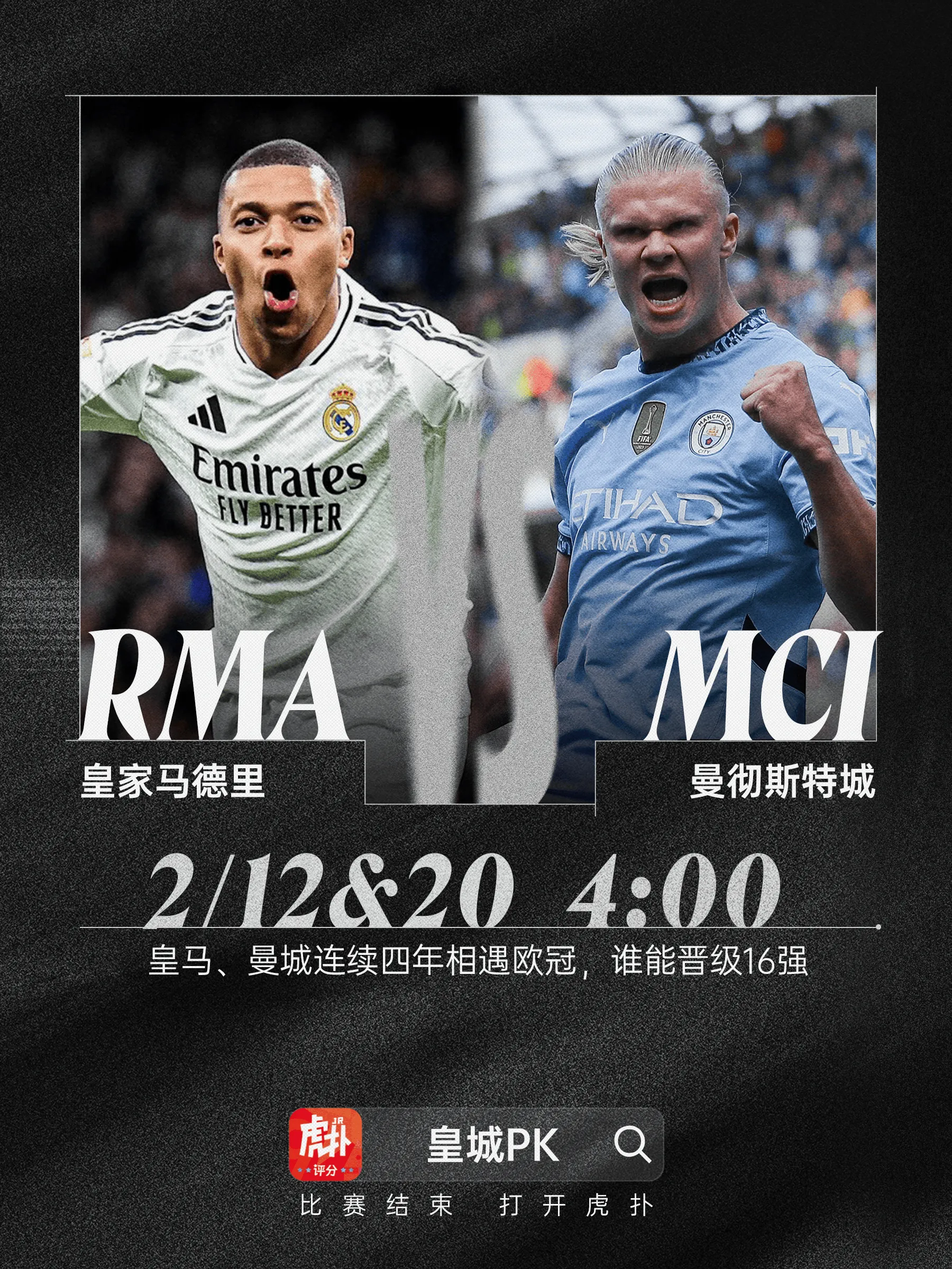 九游官方网站包含里程碑夜！曼城伤情更新，欧冠赛前刷纪录，悬念犹存，赛程密集仍需轮换的词条